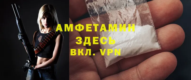 Amphetamine 97%  Полярные Зори 