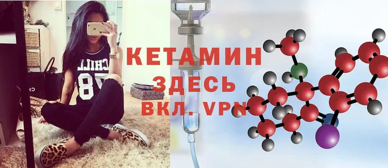 blacksprut зеркало  купить наркотики сайты  Полярные Зори  КЕТАМИН ketamine 