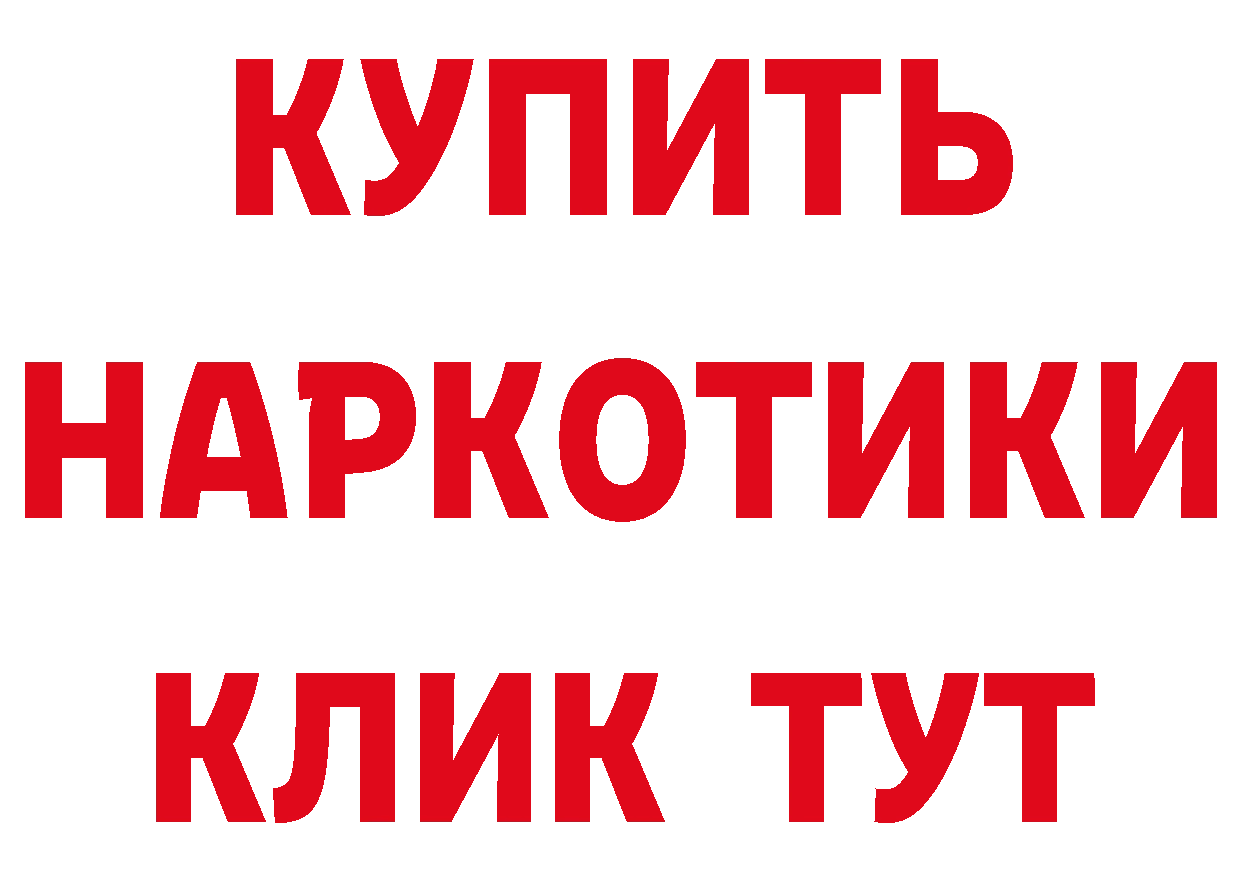 КЕТАМИН VHQ tor площадка blacksprut Полярные Зори